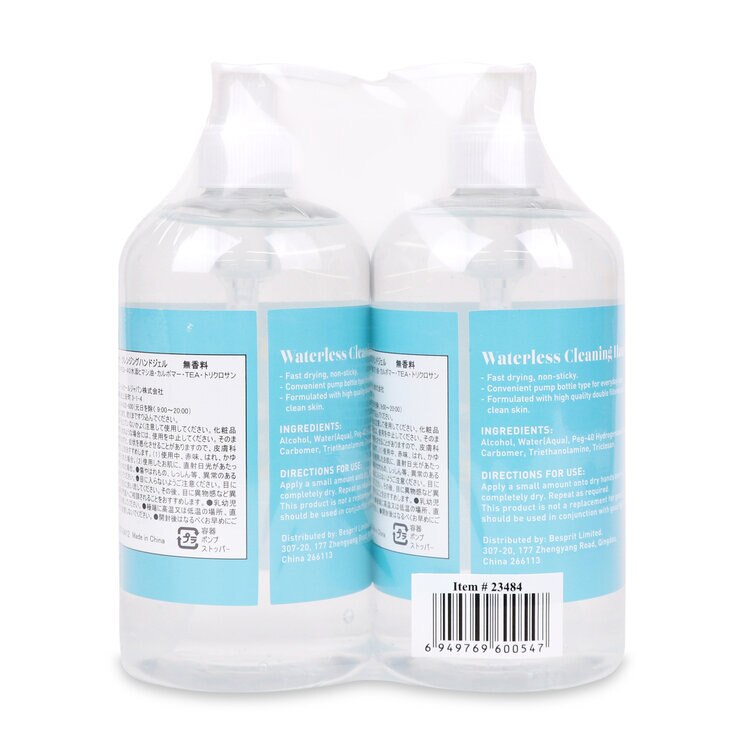 べスプリット クレンジング ハンドジェル 500mL x 2個 べスプリット クレンジング ハンドジェル 500mL x 2個