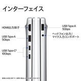 HP ノートPC / OMNIBOOK 3 / 16インチ / Core Ultra 5 225U / メモリー16GB / SSD 512GB / グレイシャーシルバー / DD3C9PA-AAAG HP ノートPC / OMNIBOOK 3 / 16インチ / Core Ultra 5 225U / メモリー16GB / SSD 512GB / グレイシャーシルバー / DD3C9PA-AAAG