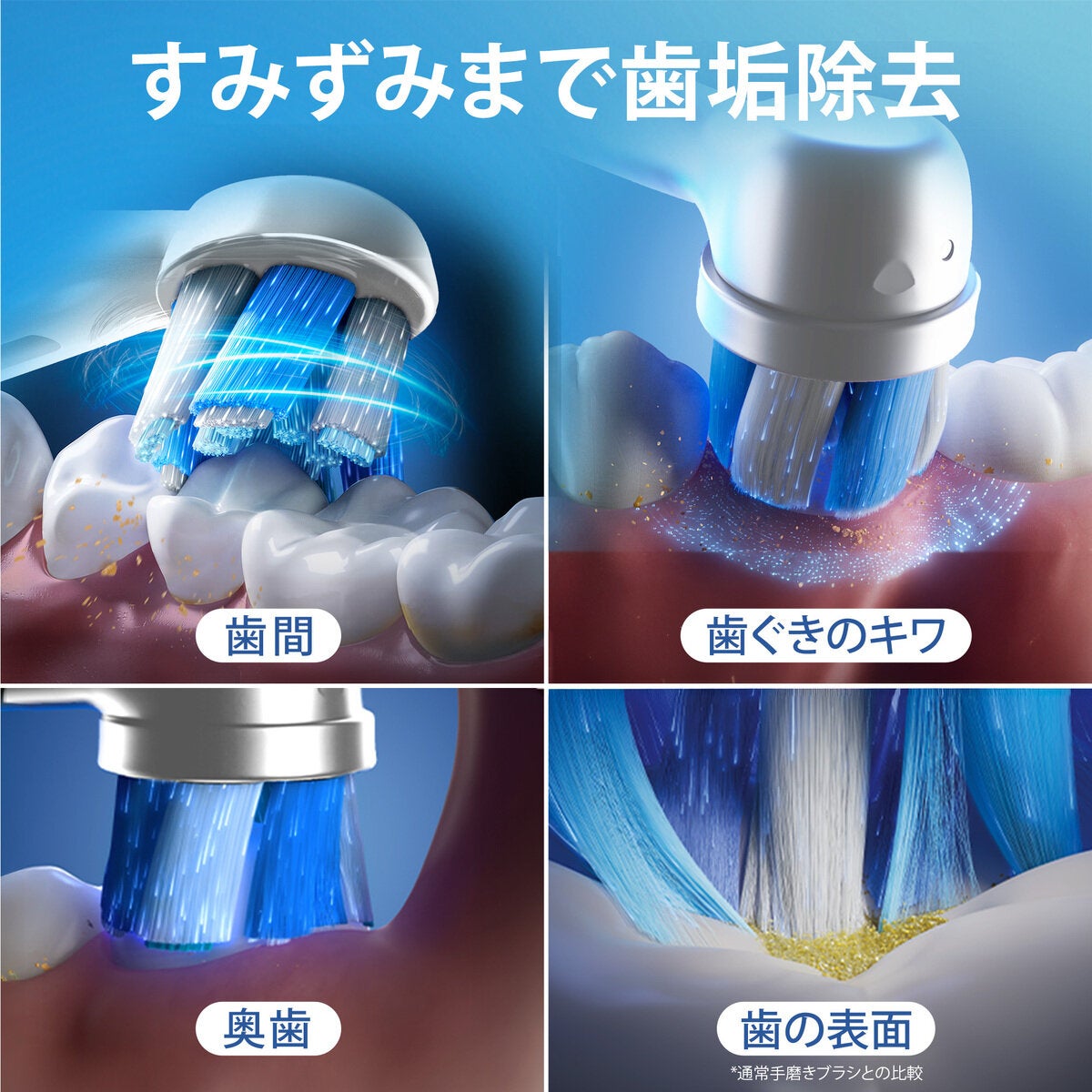 ブラウン オーラルB 電動歯ブラシ IO2 2本セット ブラウン オーラルB 電動歯ブラシ IO2 2本セット