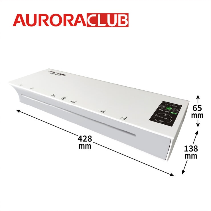 AURORA 高速A3 ラミネーター LM34200H AURORA 高速A3 ラミネーター LM34200H