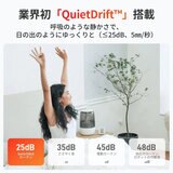 スイッチボット カーテン3（U型レール）W2400000