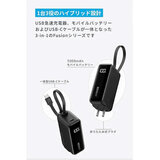 Anker（アンカー）モバイルバッテリー 最大30W USB－C ケーブル　ホワイト A1636N21