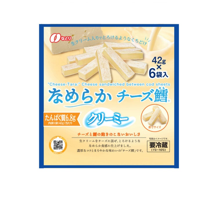 CHEESE W/COD チーズタラ42GX6