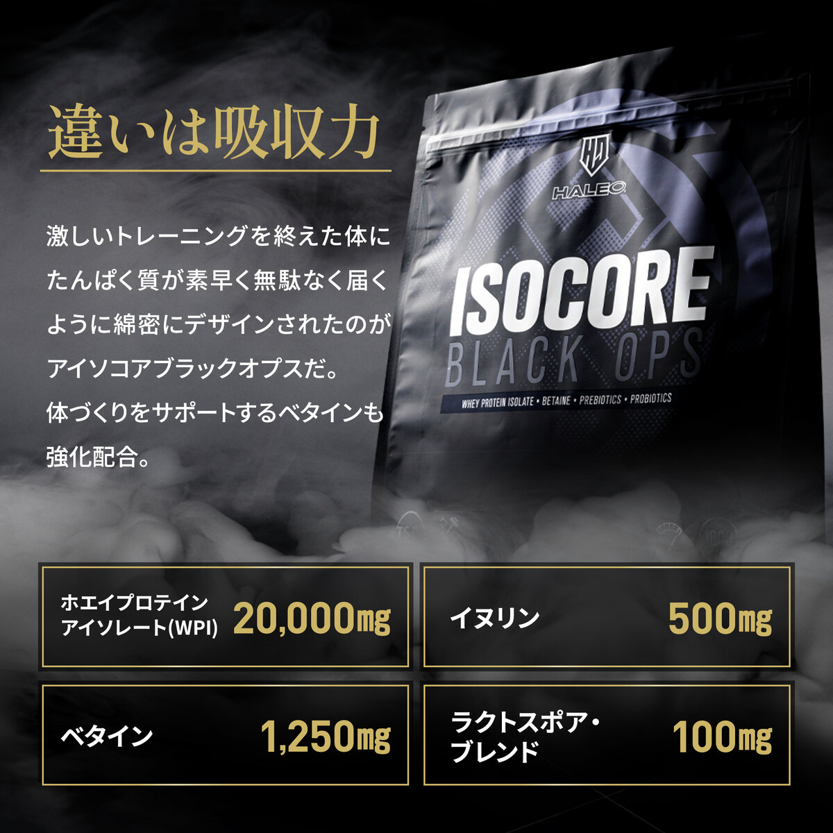 HALEO WPI ホエイプロテイン スムースバニラ風味 1kg