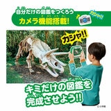 タカラトミー アニアとあそぼう!小学館の図鑑NEOPad 動物