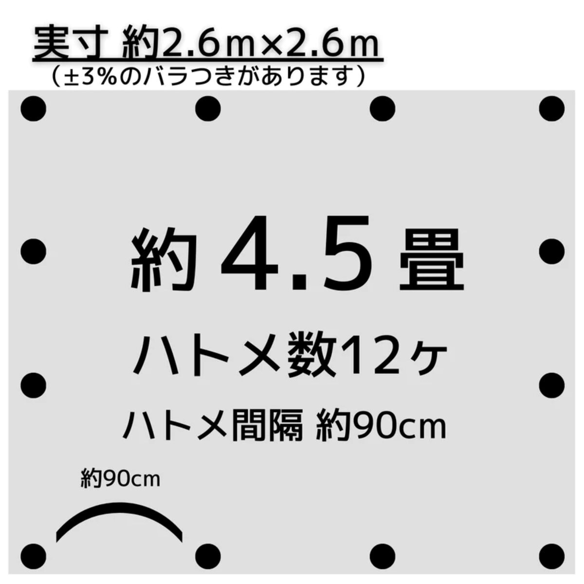 アイネット #4000高耐候性UVシルバーシート 2.7 x 2.7m
