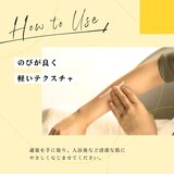 生活の木 シアバターボディーミルク 200mL 金木犀