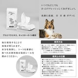 PAUL MITCHELL Pet 目と耳とボディと歯のウェットシート