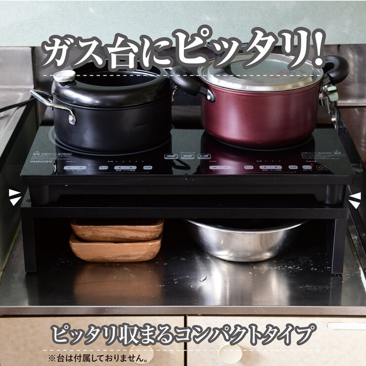 YAMAZEN 2口IHクッキングヒーター（幅52㎝） | Costco Japan