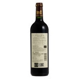 シャトー メイヤー オーガニック オーメドック クリュ ブルジュワ 750 ml