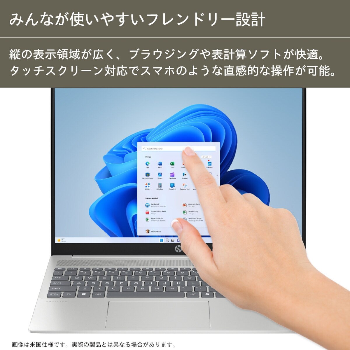HP ノートPC/Pavilion 16-ag0000 G1/16.0 インチ/AMD Ryzen5/メモリ 16GB/SSD 512GB/ナチュラルシルバー/A1KY7PA-AABD