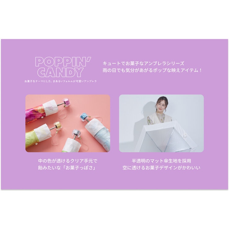 assa 雨傘折りたたみ CAM50 お菓子 透明 ピンク / ハートラムネ RMM834