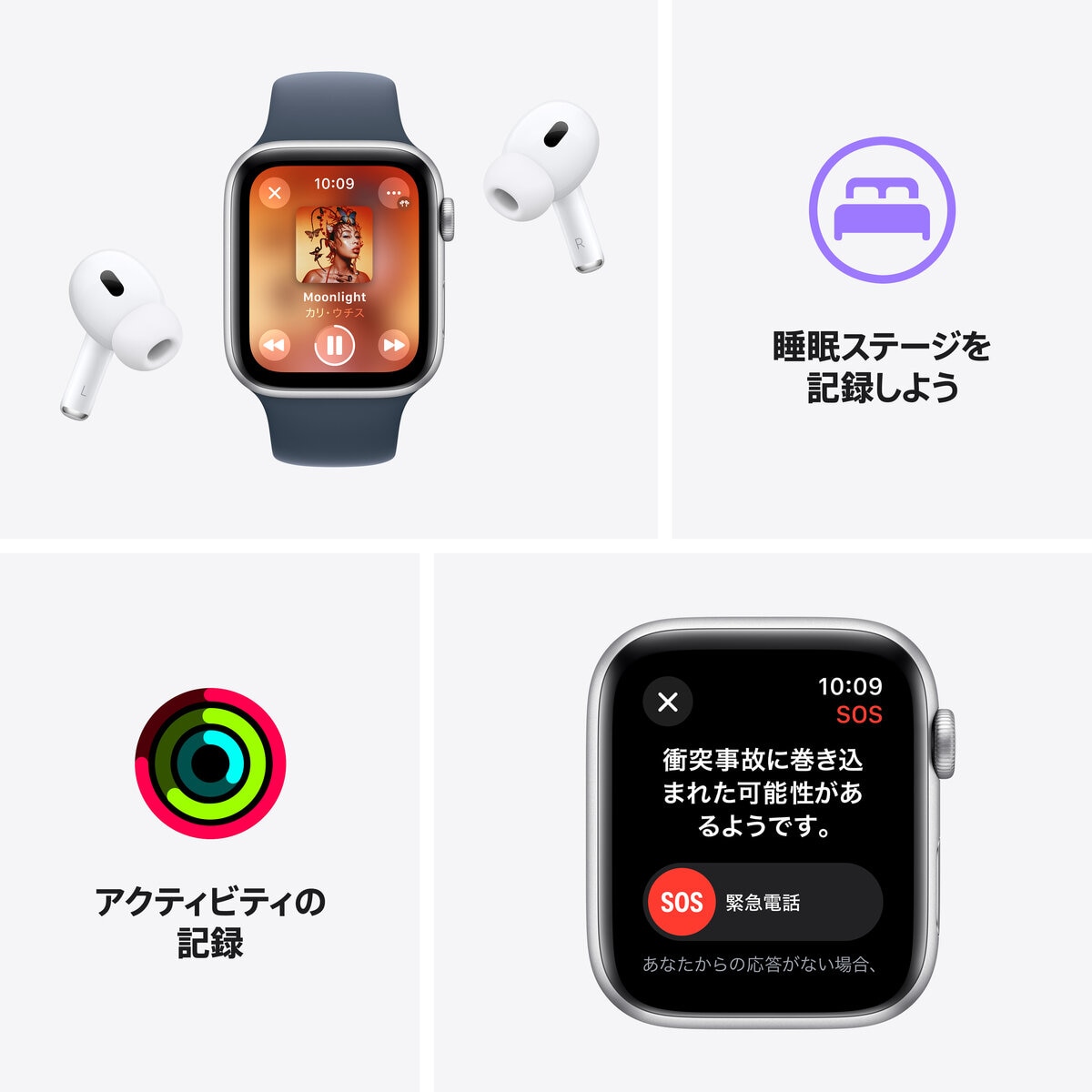 Apple Watch SE2（GPS + Cellularモデル）- 40mmスターライトアルミニウムケースとスターライトスポーツループ