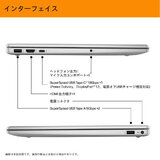 HP ノートPC/15-F10000/15.6型/intel Core 5/メモリ 16GB/SSD 512GB/シルバー/AY6R5PA-AAAC