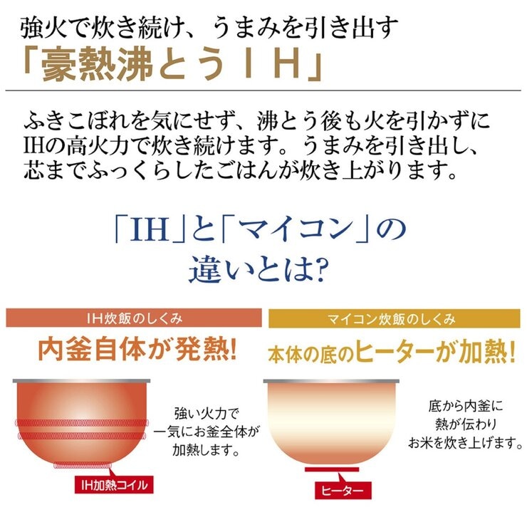 象印 極め炊き IH炊飯ジャー 1升 NW-VC18-TA