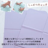 Mee Yoga 折り畳みヨガマット 8mm TPE アイスブルー