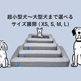 グーグー ドギー ペットベッド S サイズ