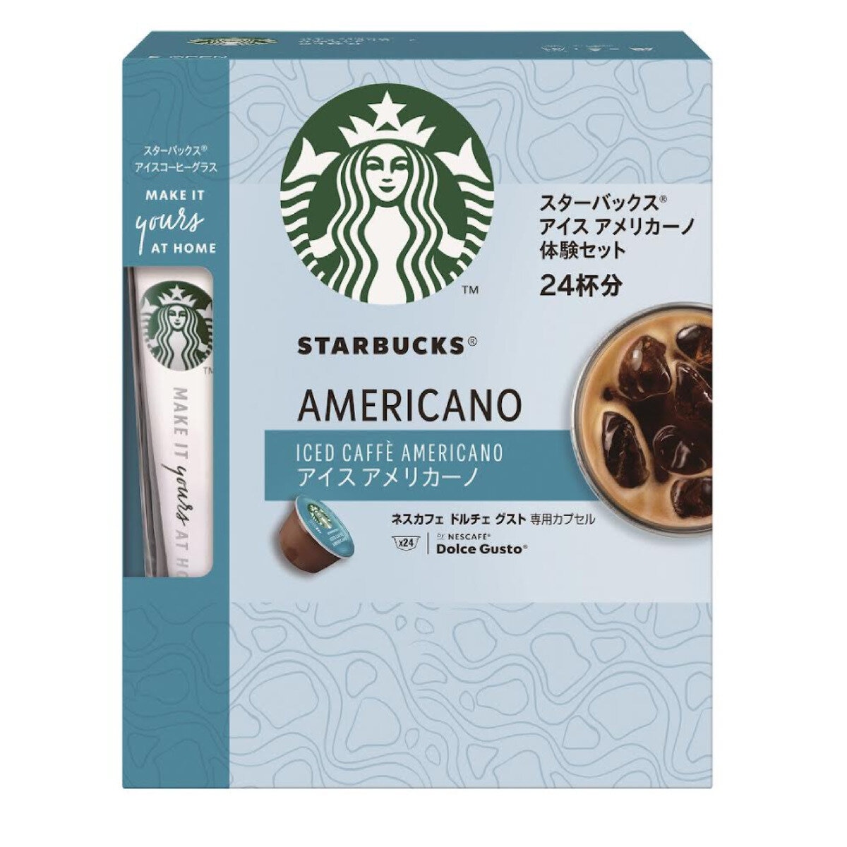 スターバックス ドルチェグスト互換カプセル 24杯分 アイスアメリ ...