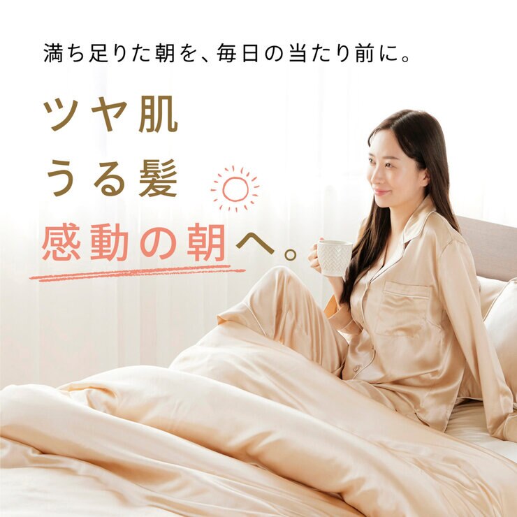 Utukky シルク掛け布団カバー ダブル 190 x 210cm シャンパン
