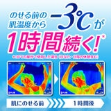 ビオレ 冷タオル 5本入りｘ3