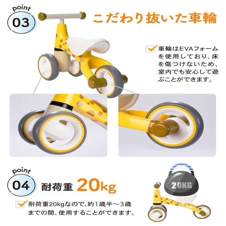 動物 三輪車 3 種類 | Costco Japan