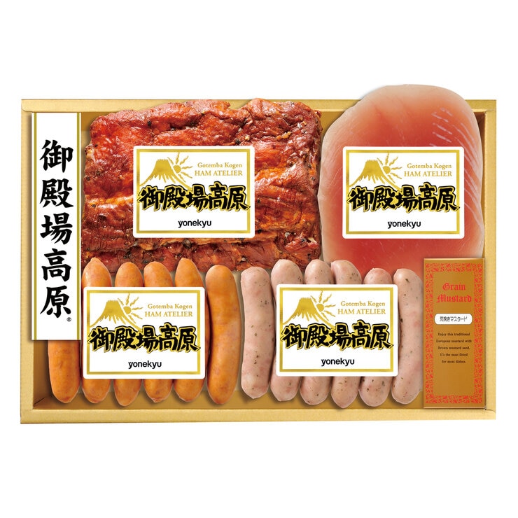 御殿場高原バラエティセット 4品 30S