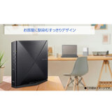 NEC Aterm Wi-Fiルーター Wi-Fi6対応