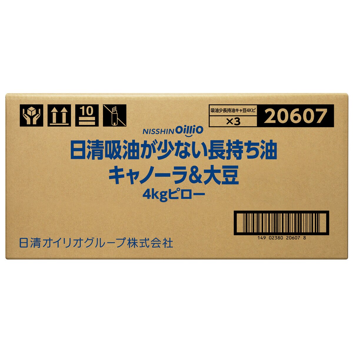 吸油が少ない長持ち油 4kg x 3