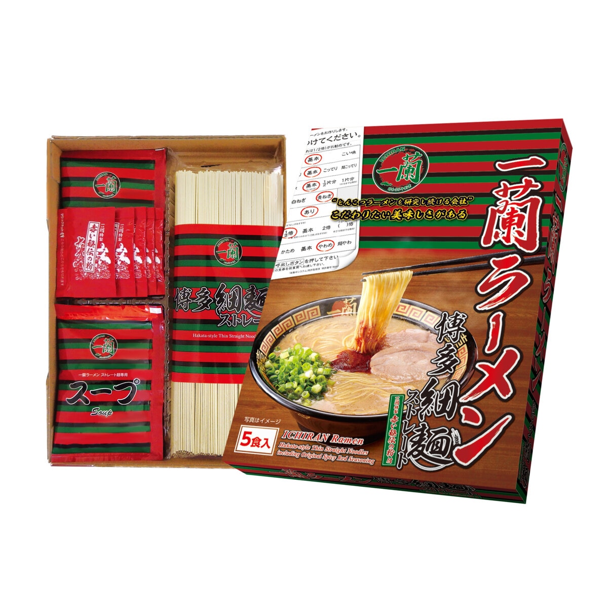 一蘭　ラーメン　3箱セット(15食)　博多細麺ストレート　特製赤い秘伝の粉付き
