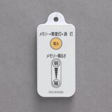 アイリスオーヤマ 丸型LEDランプ 32型+40型 LDCL3240SS/N/32-C 昼白色
