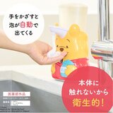 ミューズ ノータッチ泡ハンドソープ くまのプーさんデザインディスペンサー＋詰替えボトル 250ml x 3個