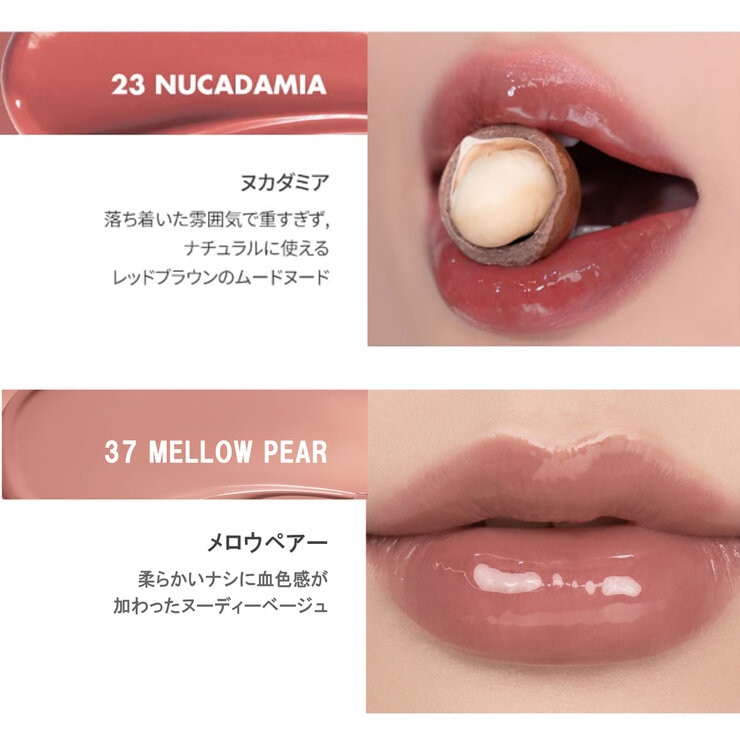 ロムアンド ジューシーティント 4本セット ウォーム