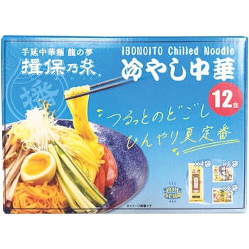 揖保乃糸 冷やし中華セット 12食セット