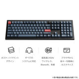 Keychron / V6 MAX QMK ワイヤレスカスタム・メカニカルキーボード 赤軸 JIS配列