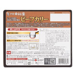 新宿中村屋ビーフカリー 200g x 10袋