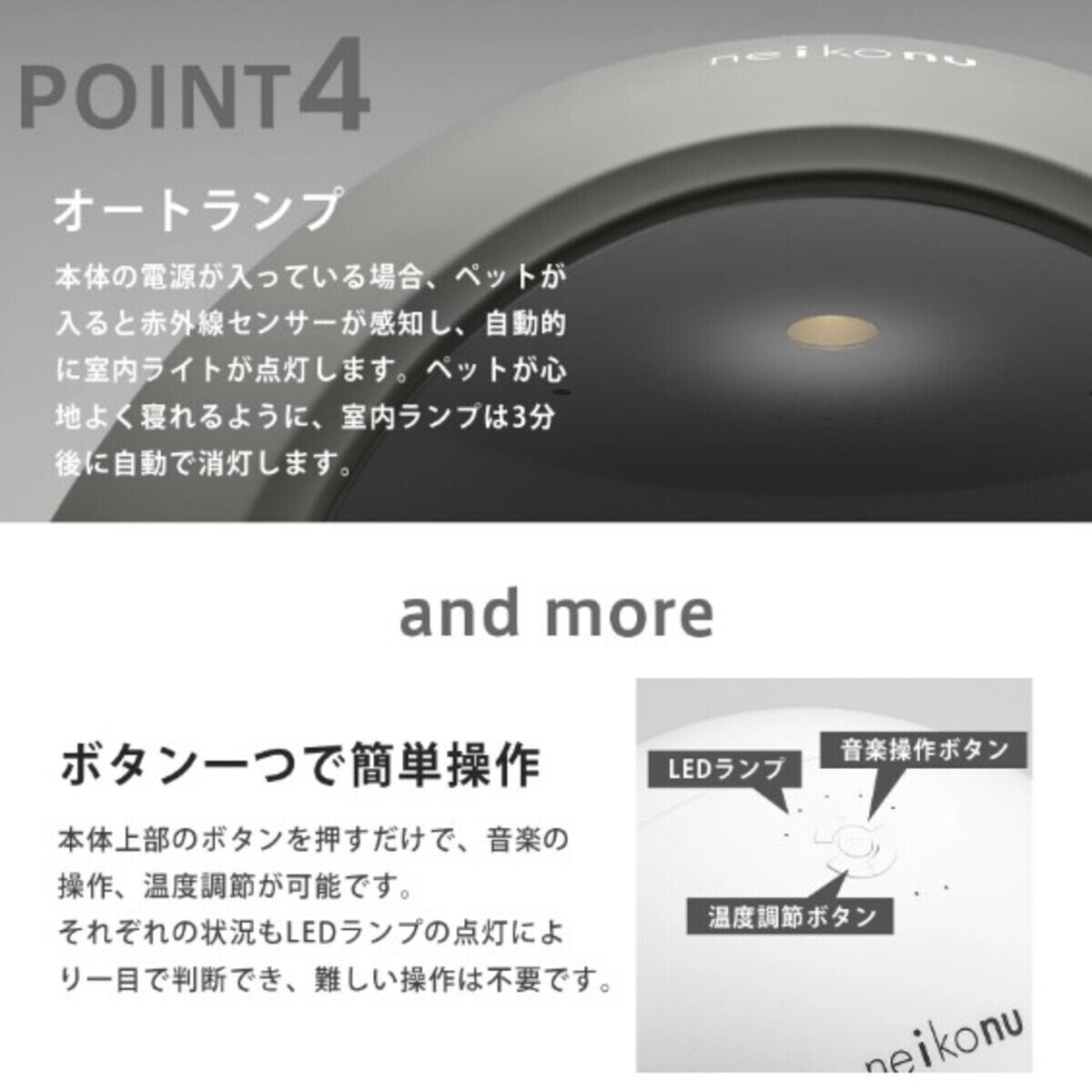 NEIKONU ROOM 床冷暖房 ヒーリングミュージック付きスマートペットハウス グレー RM24001-GRY