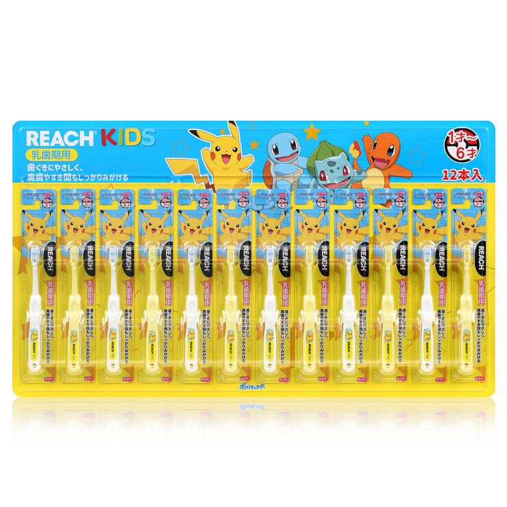 リーチキッズ 歯ブラシ 12本 ポケモン 1 6歳用 Costco Japan リーチキッズ 歯ブラシ 12本 ポケモン 1 6歳用 Costco Japan