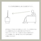 朝日木材加工 テレビ台 アルク 65型 ALK-3015AV