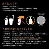 ナハトマン ナハトマン・スパ スクエア ディスペンサー 345ml