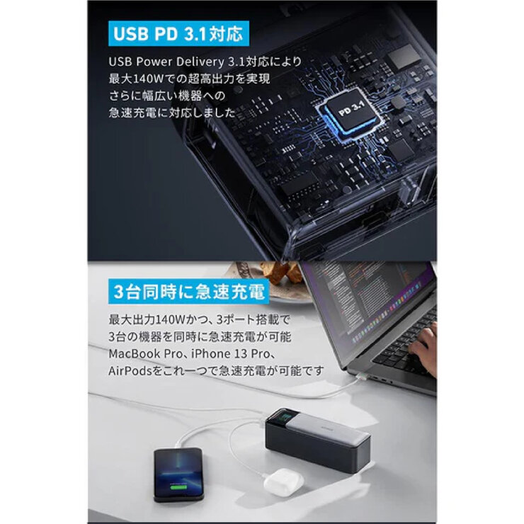 Anker（アンカー）737 モバイルバッテリー ブラック A1289N11