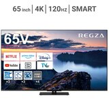 レグザ 65インチ 4K 液晶テレビ 65Z670N