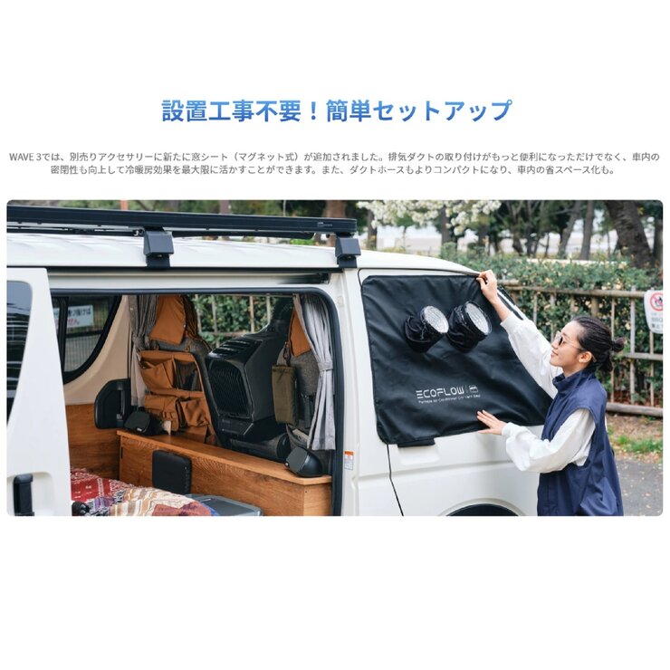 EcoFlow (エコフロー) Wave 3 ポータブルエアコン EFWAVE3-JP-NBox