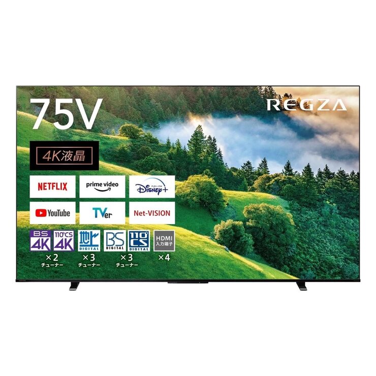 ②M32【美品】REGZA 50M550L 50インチTV 2024年製 222902279602206.jpg