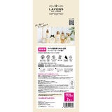 LAVONS 衣料用柔軟剤 シャイニームーンの香り 詰替え1920ml x 2 LAVONS 衣料用柔軟剤 シャイニームーンの香り 詰替え1920ml x 2