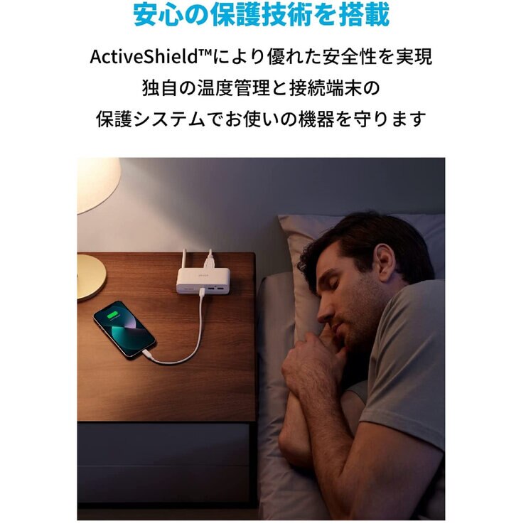 Anker(アンカー)521 パワーストリップ 6ポート 最大出力30W A9139N21 Anker(アンカー)521 パワーストリップ 6ポート 最大出力30W A9139N21