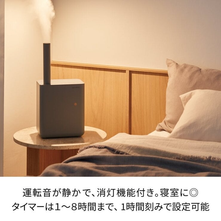 レコルト UVハイブリッド式加湿器 グレー RHF-1(GY) | Costco Japan