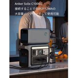 Anker(アンカー)Solix BP1000 ポータブル電源拡張バッテリー Solix C1000専用(1056Wh) ベージュ Anker(アンカー)Solix BP1000 ポータブル電源拡張バッテリー Solix C1000専用(1056Wh) ベージュ