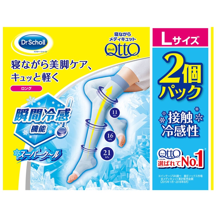 寝ながらメディキュット ロング クール / Lサイズ 2個パック 寝ながらメディキュット ロング クール / Lサイズ 2個パック