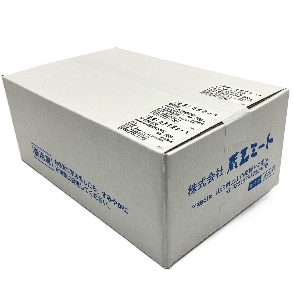 【冷凍】山形牛 詰合せギフトボックス 1.5kg (焼肉・ステーキ・すき焼き)