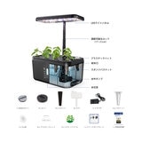 iDOO 水耕栽培キット 8株用 LEDライト付き IG308